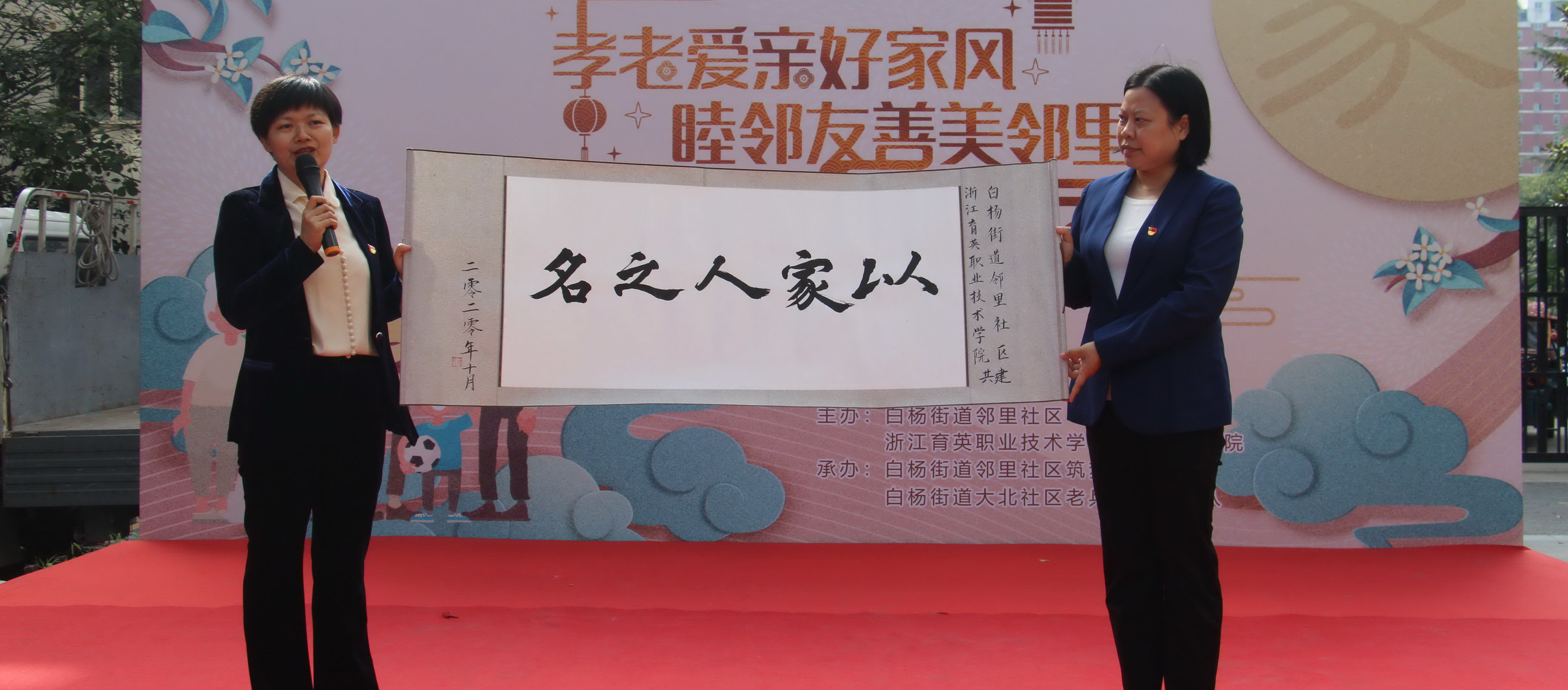 分院社区党建共建，开启互联共享新篇